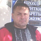 Oleg, 53