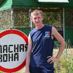 Алексей, 41