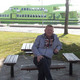 petr, 62