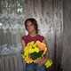 Алёна, 42