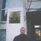 Andrey, 42
