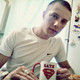 Эдуард, 33