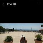 Kate, 28