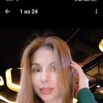 Nika, 33